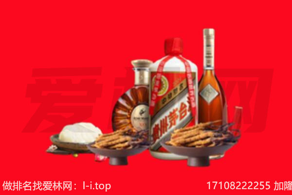 黄石礼品回收.jpg