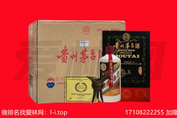 黄石回收陈年茅台酒